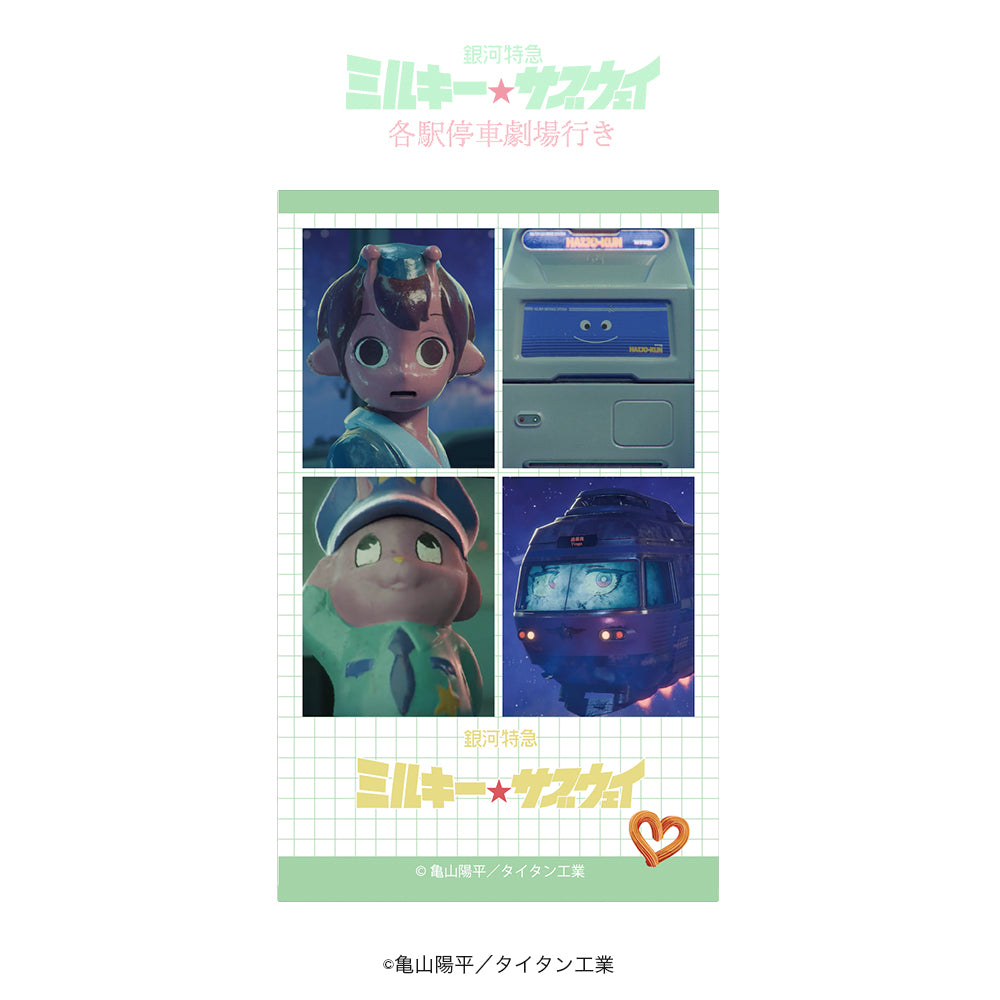 トレーディング証明写真風シール