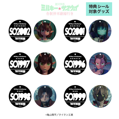 トレーディングルームキーホルダー