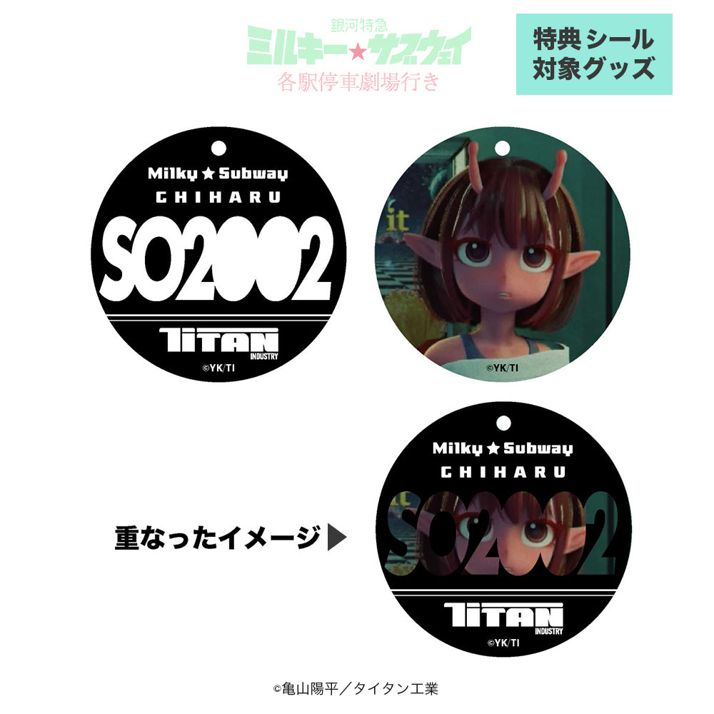 銀河特急 ミルキー☆サブウェイ どら焼きYURINANコラボ トレーディング