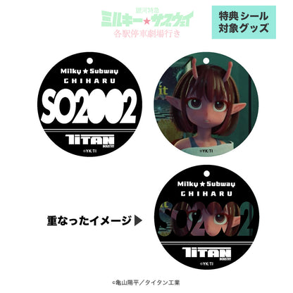 トレーディングルームキーホルダー