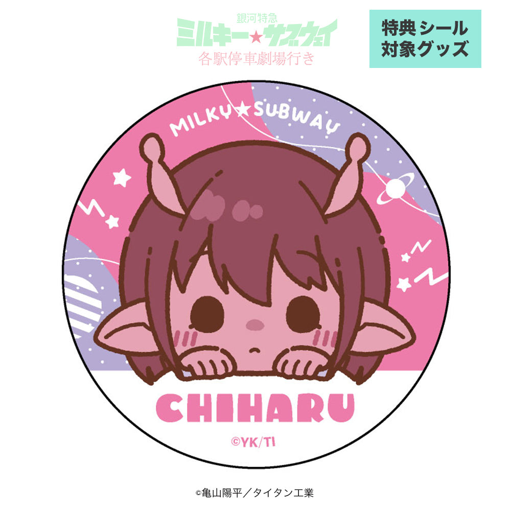 銀河特急 ミルキー☆サブウェイ どら焼きYURINANコラボ トレーディング