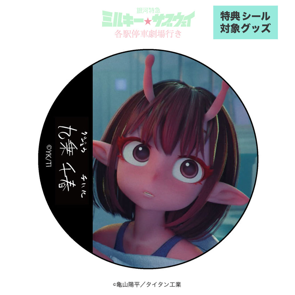 銀河特急 ミルキー☆サブウェイ どら焼きYURINANコラボ トレーディング