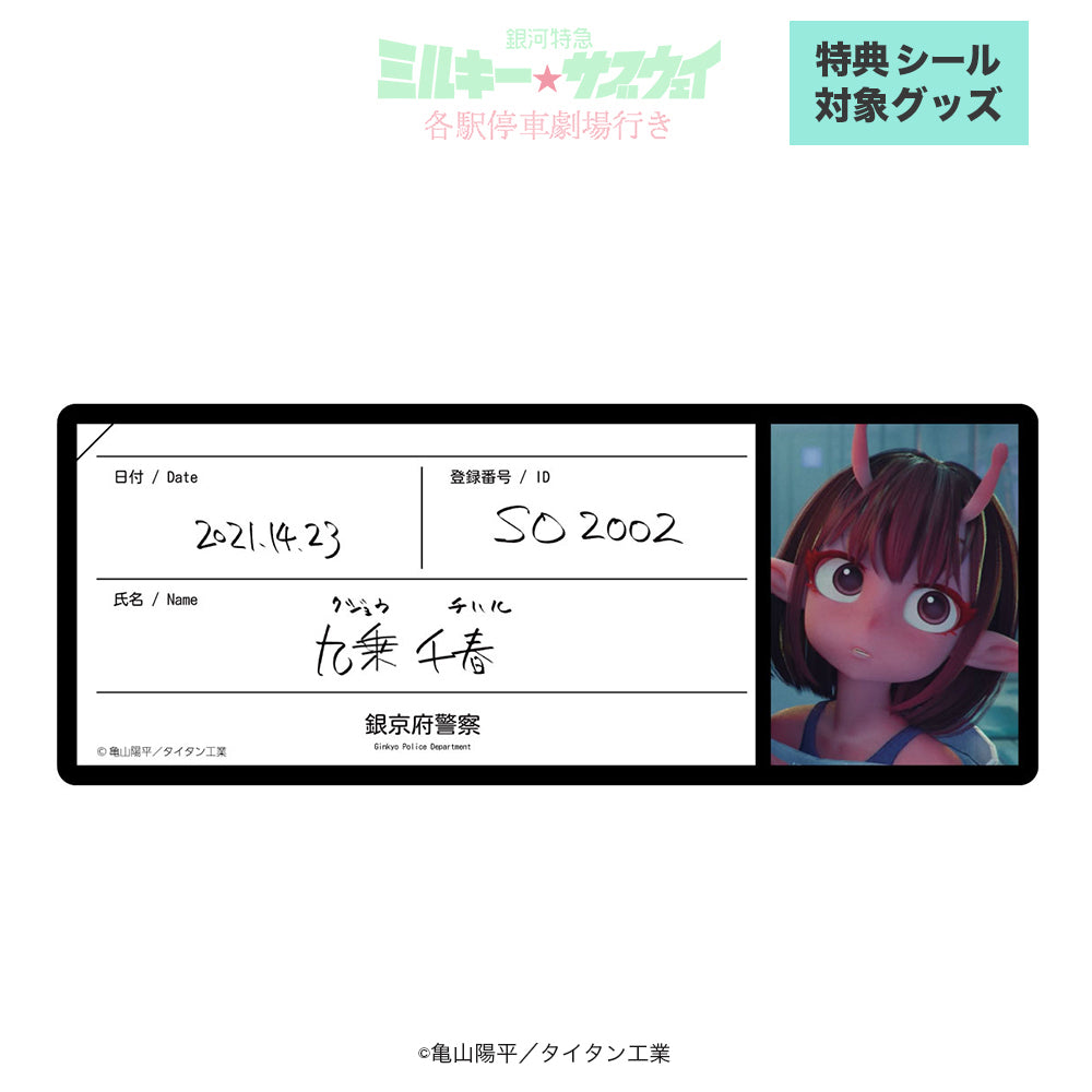 トレーディングIDカードキーホルダー