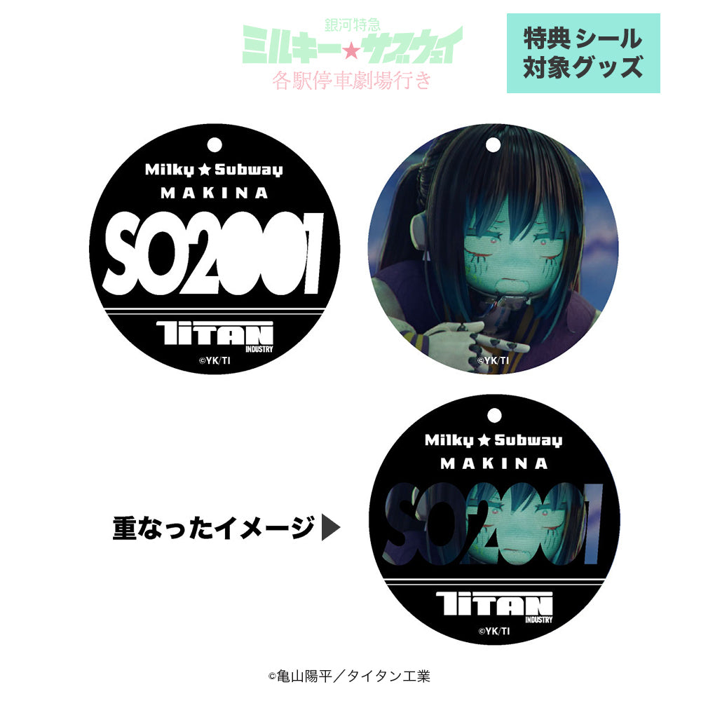 トレーディングルームキーホルダー