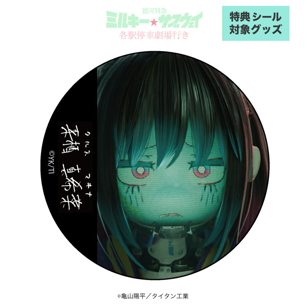 トレーディング缶バッジ