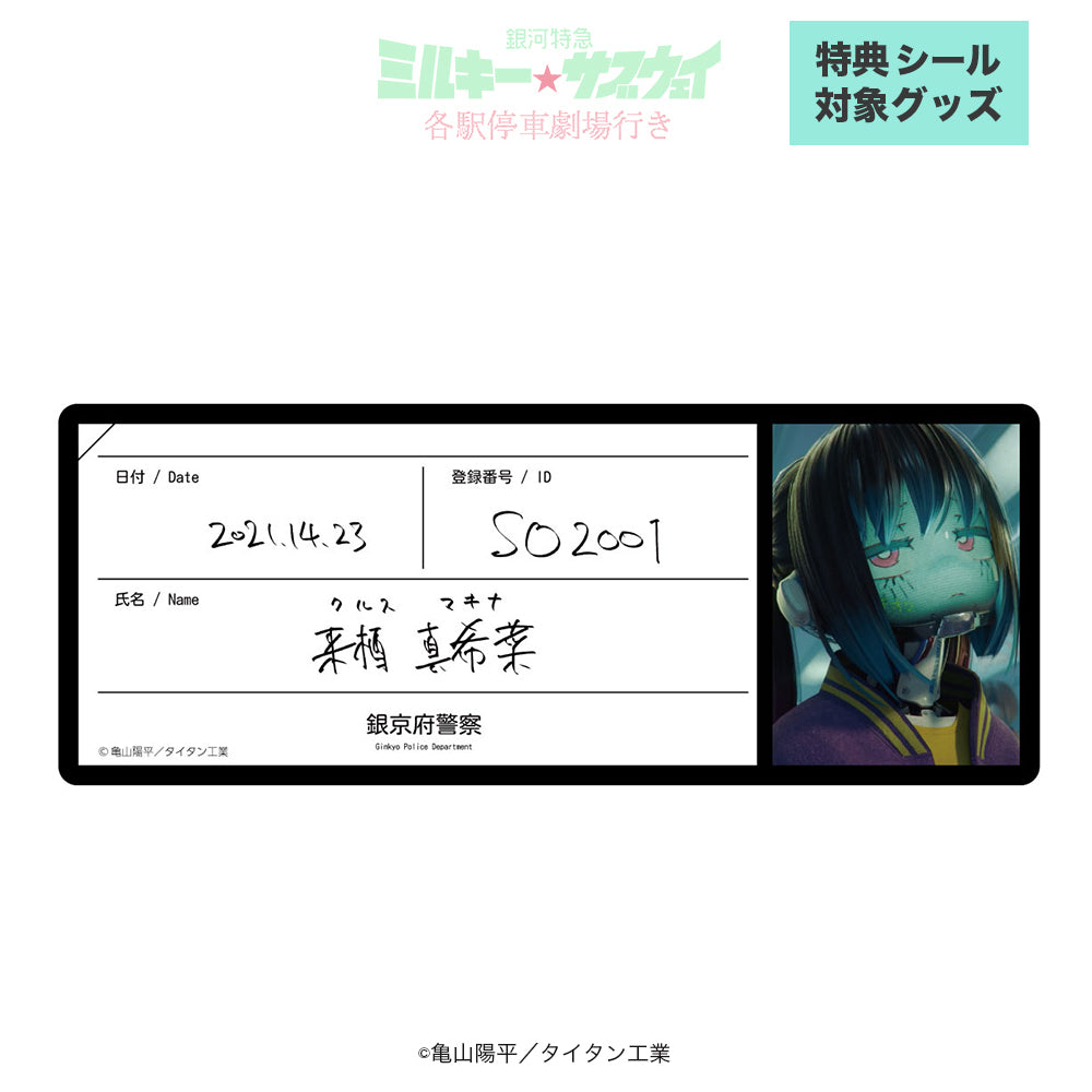 トレーディングIDカードキーホルダー