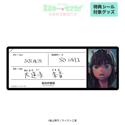 トレーディングIDカードキーホルダー