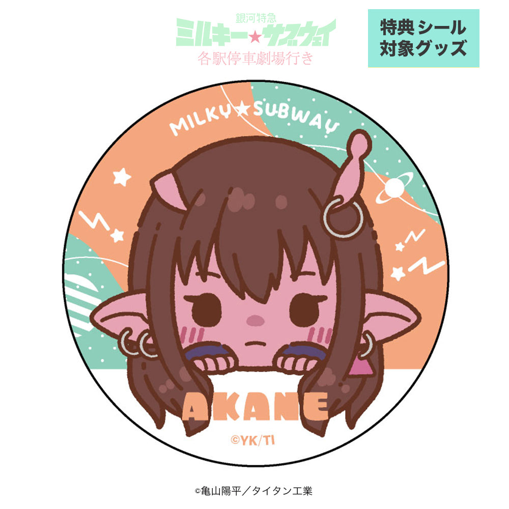 銀河特急 ミルキー☆サブウェイ どら焼きYURINANコラボ トレーディング