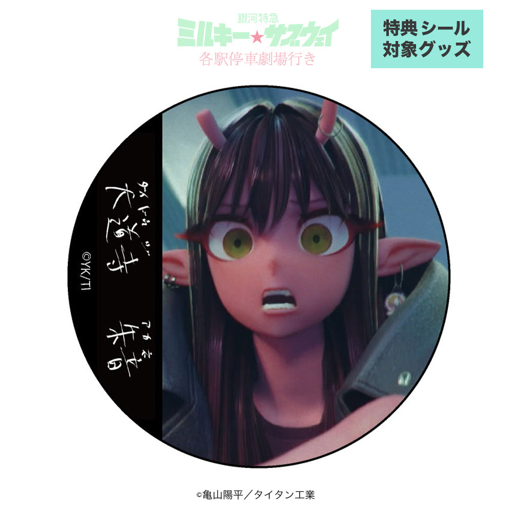 トレーディング缶バッジ