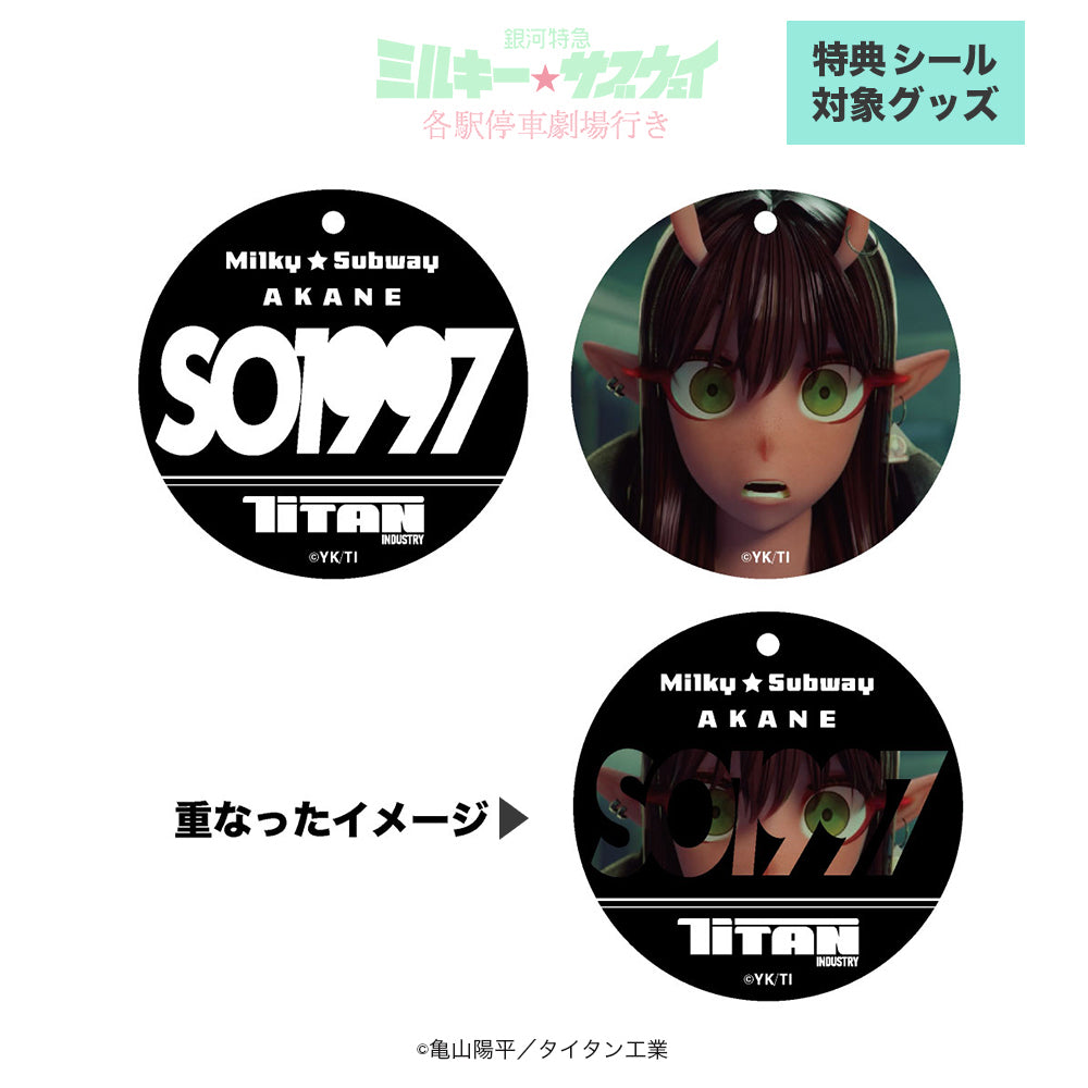 トレーディングルームキーホルダー