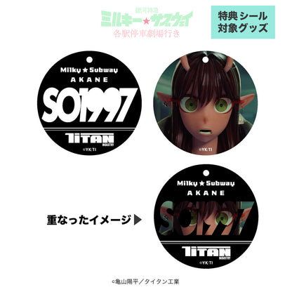 トレーディングルームキーホルダー