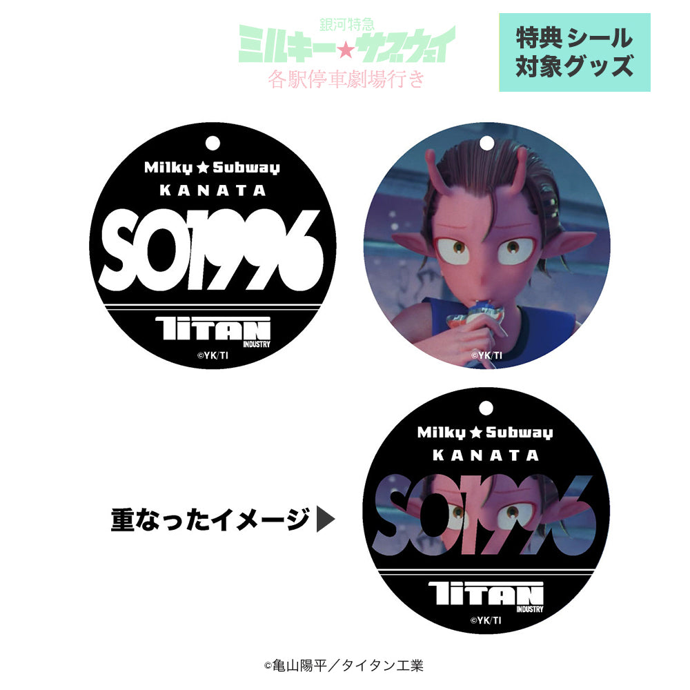 銀河特急 ミルキー☆サブウェイ どら焼きYURINANコラボ トレーディング