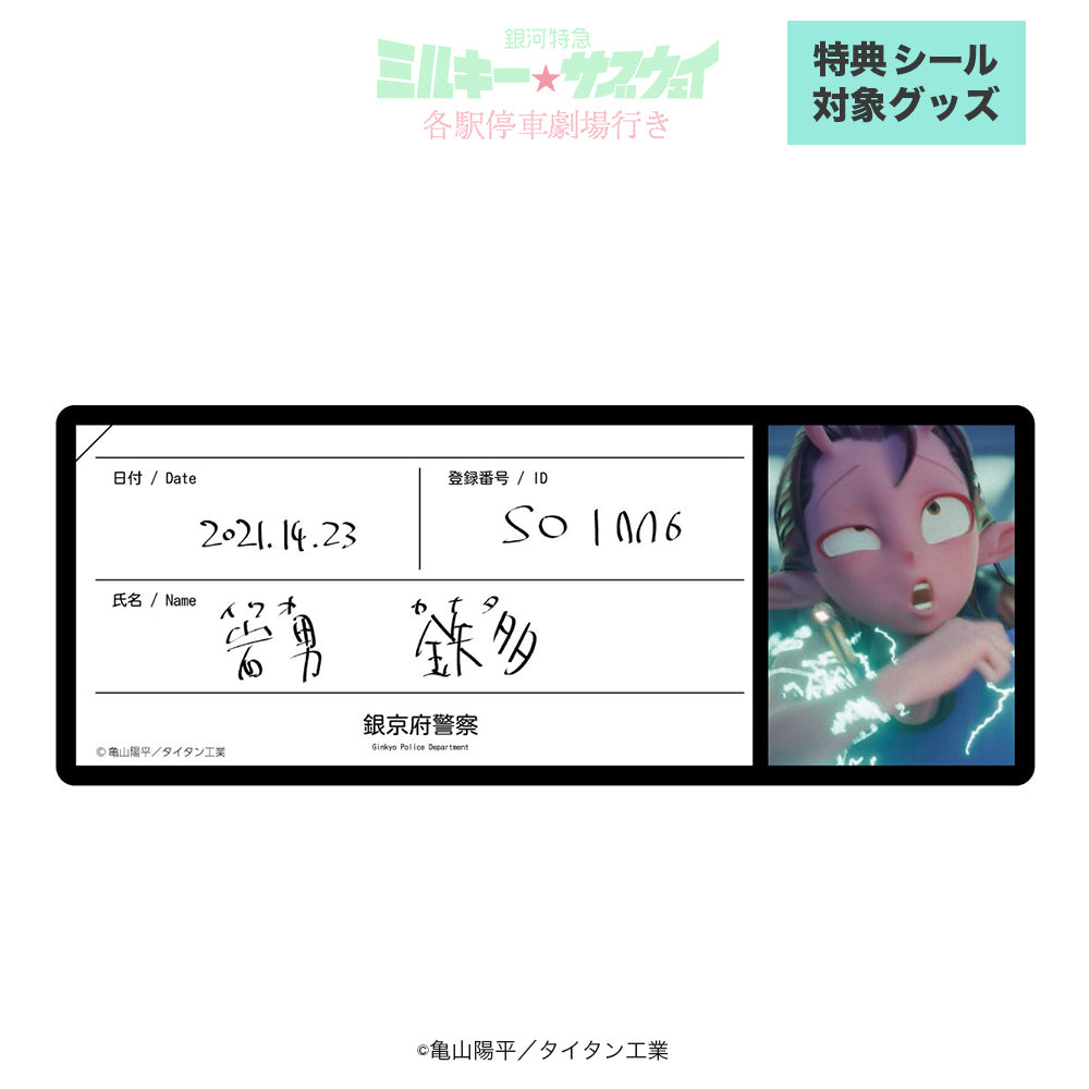 トレーディングIDカードキーホルダー