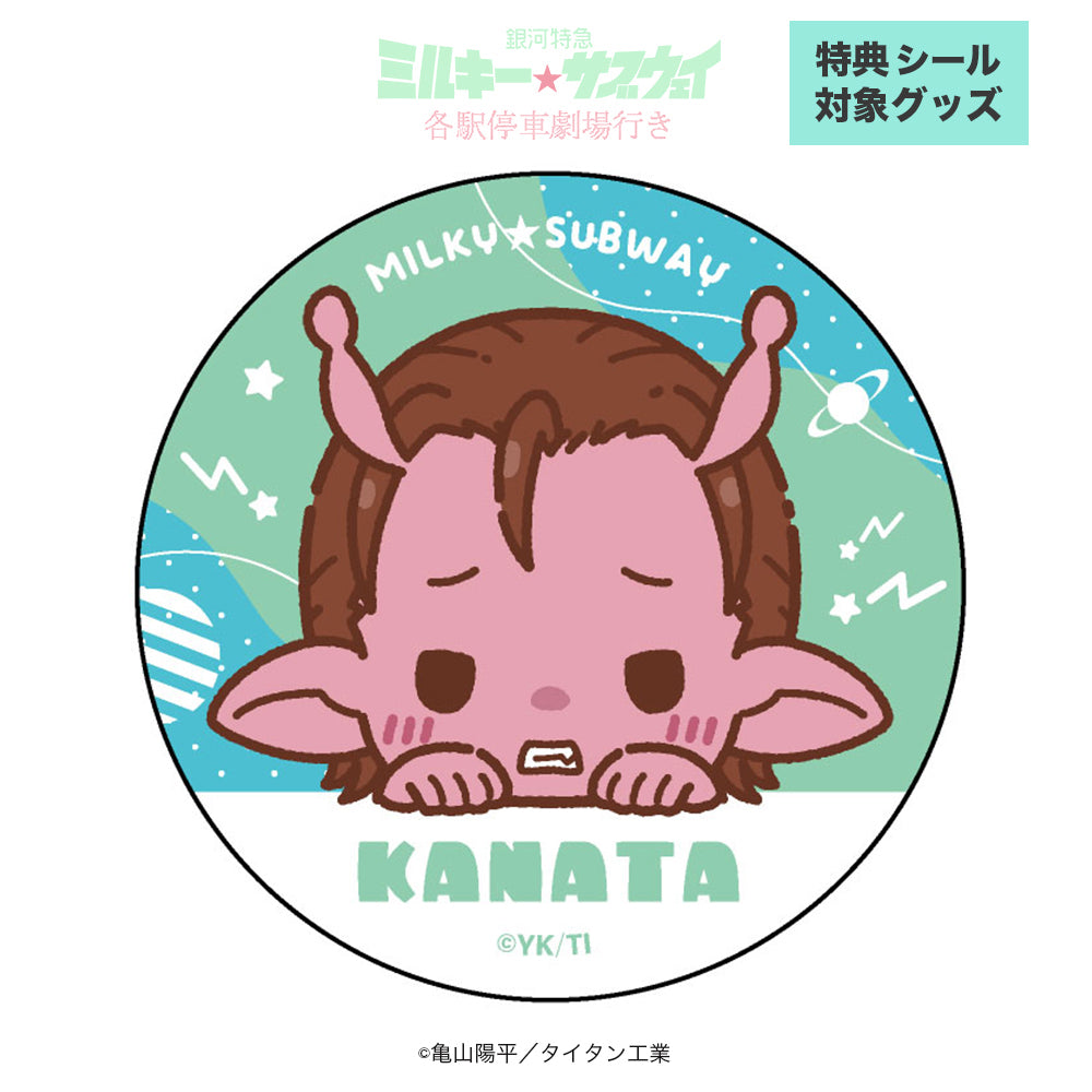 銀河特急 ミルキー☆サブウェイ どら焼きYURINANコラボ トレーディング