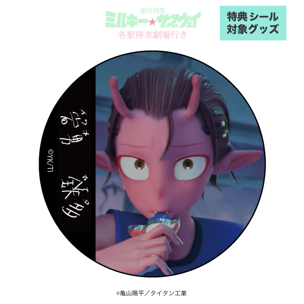 トレーディング缶バッジ