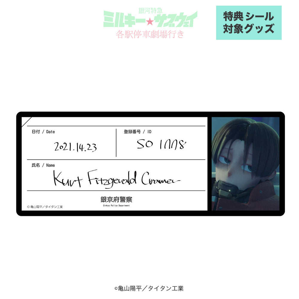 トレーディングIDカードキーホルダー