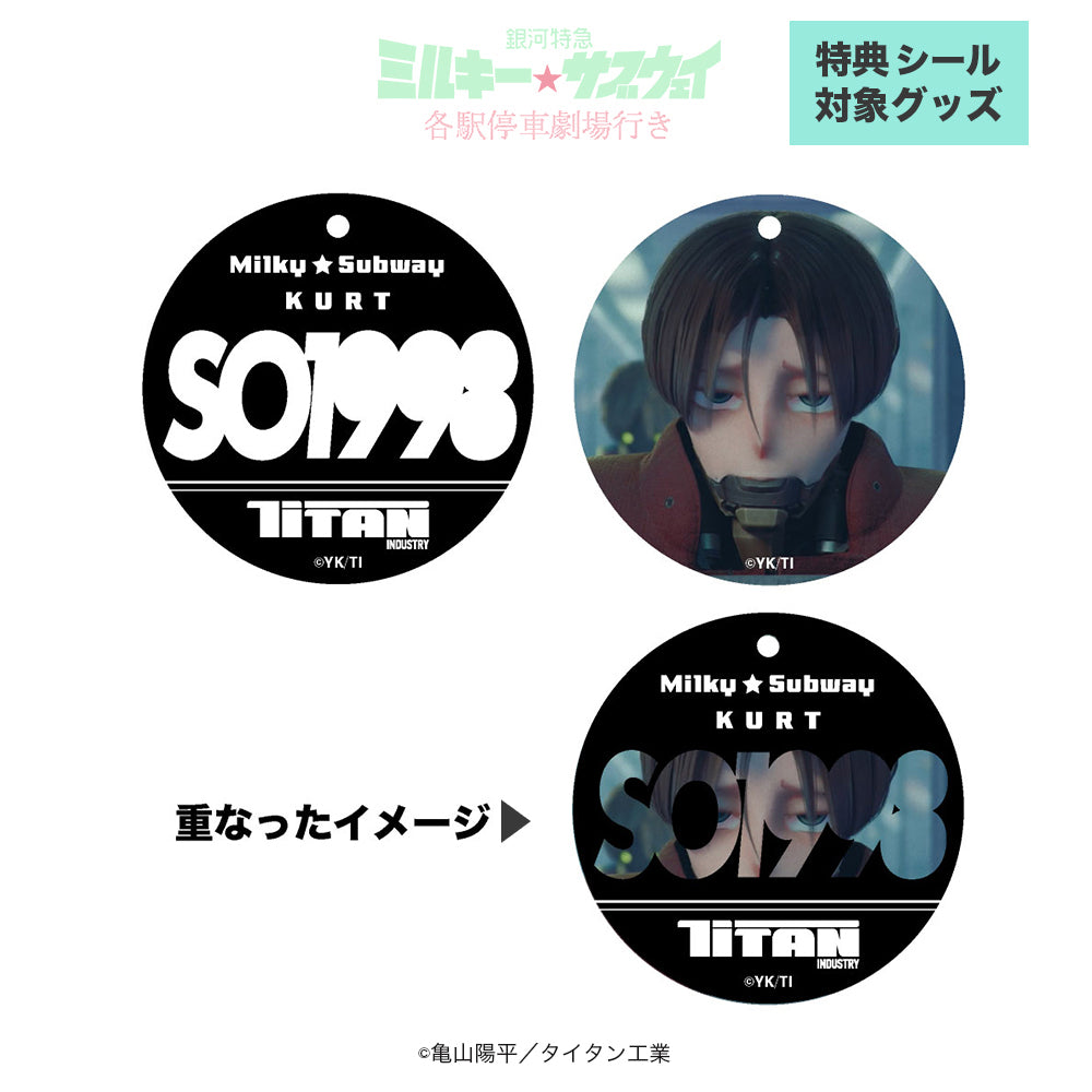 銀河特急 ミルキー☆サブウェイ どら焼きYURINANコラボ トレーディング