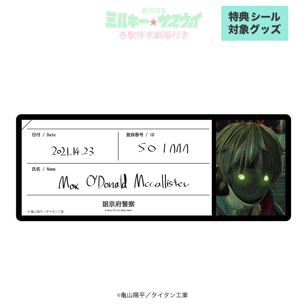 トレーディングIDカードキーホルダー