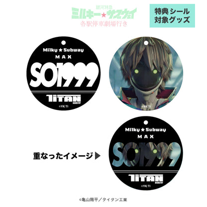 トレーディングルームキーホルダー