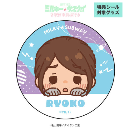 トレーディングミニキャラ缶バッジ