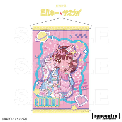 銀河特急 ミルキー☆サブウェイ　B2タペストリー motto cafeコラボver.