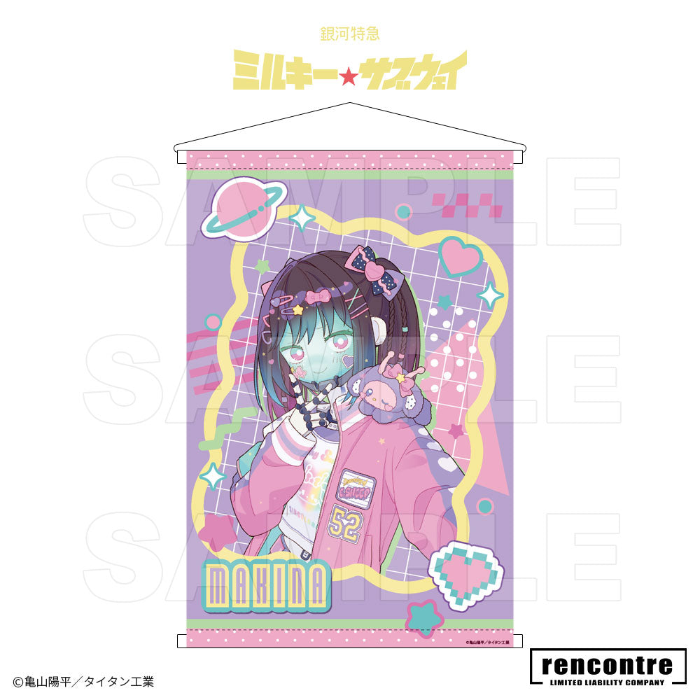 銀河特急 ミルキー☆サブウェイ　B2タペストリー motto cafeコラボver.