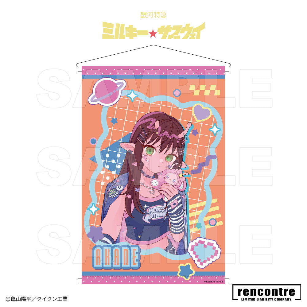 銀河特急 ミルキー☆サブウェイ　B2タペストリー motto cafeコラボver.