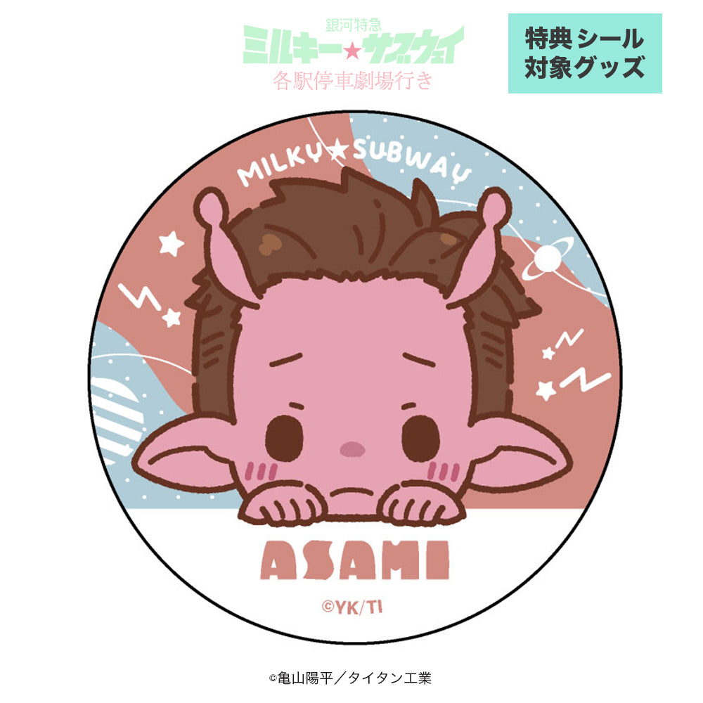 銀河特急 ミルキー☆サブウェイ どら焼きYURINANコラボ トレーディング