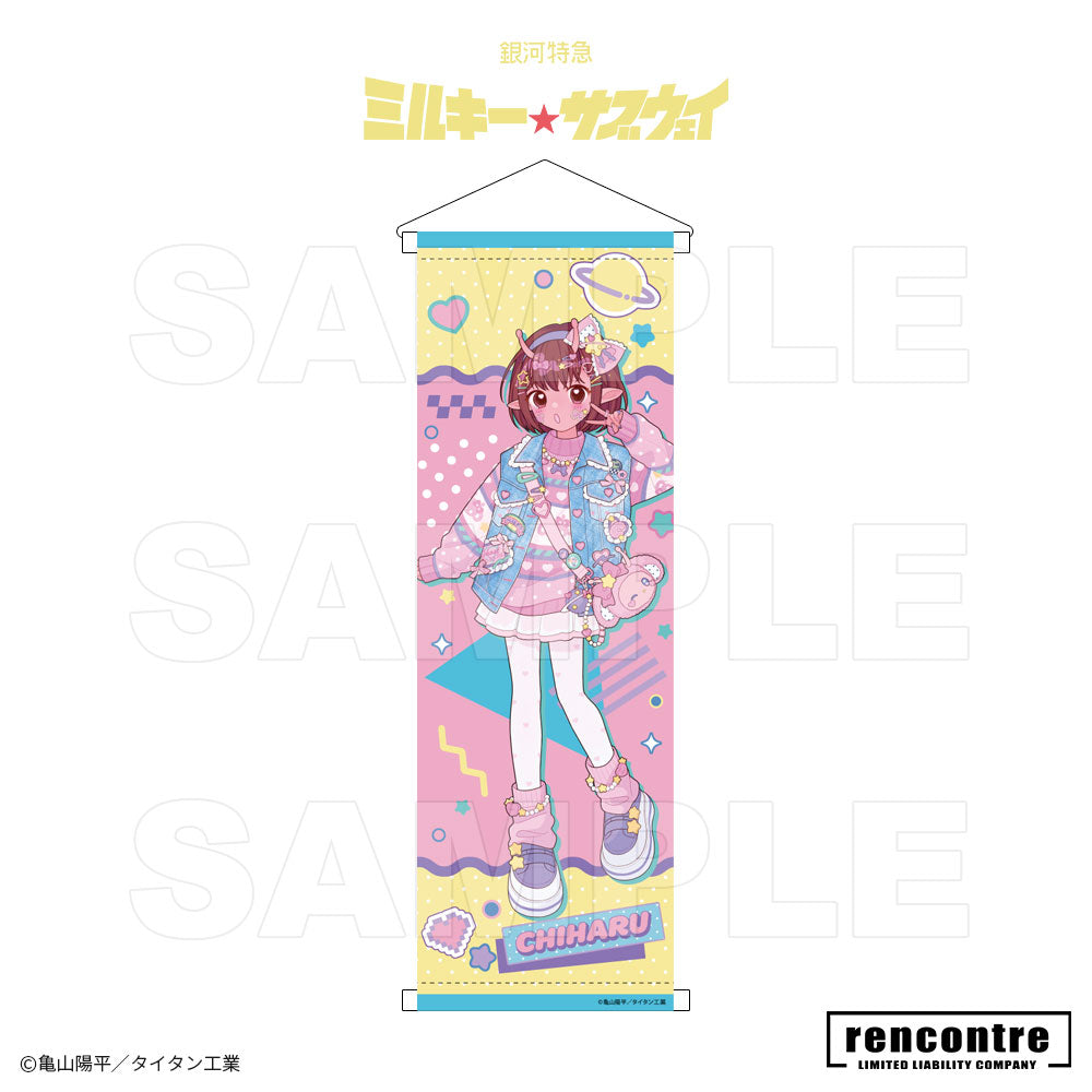 銀河特急 ミルキー☆サブウェイ　B2半タペストリー motto cafeコラボver.