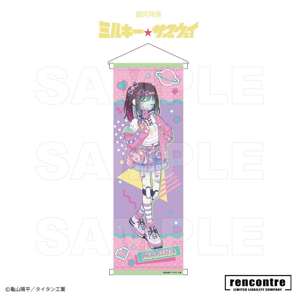 銀河特急 ミルキー☆サブウェイ　B2半タペストリー motto cafeコラボver.
