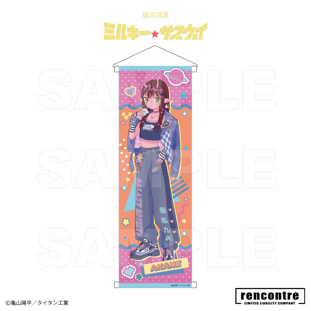 銀河特急 ミルキー☆サブウェイ　B2半タペストリー motto cafeコラボver.