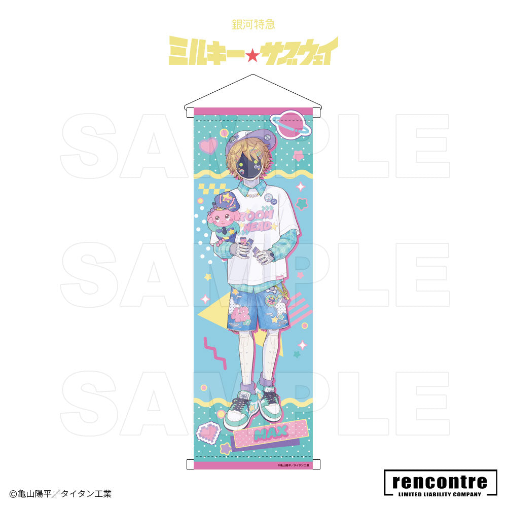 銀河特急 ミルキー☆サブウェイ　B2半タペストリー motto cafeコラボver.