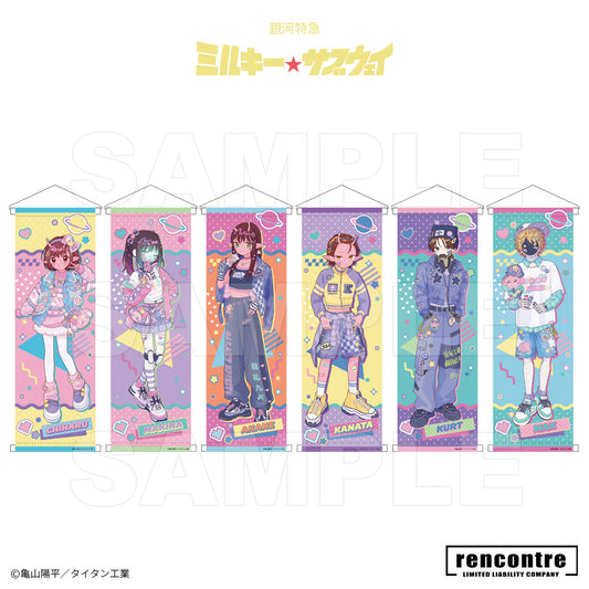 銀河特急 ミルキー☆サブウェイ　B2半タペストリー motto cafeコラボver.