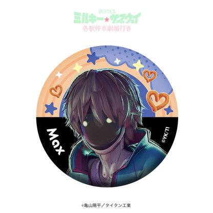 トレーディング缶バッジ