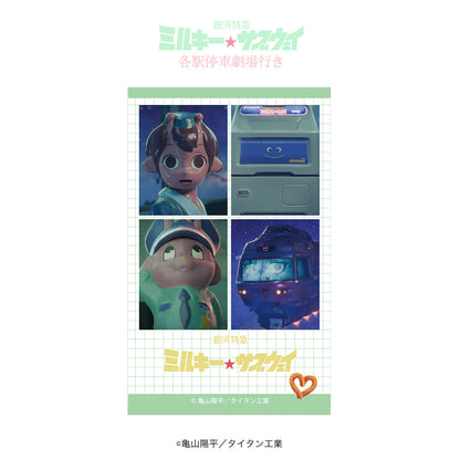 トレーディング証明写真風シール