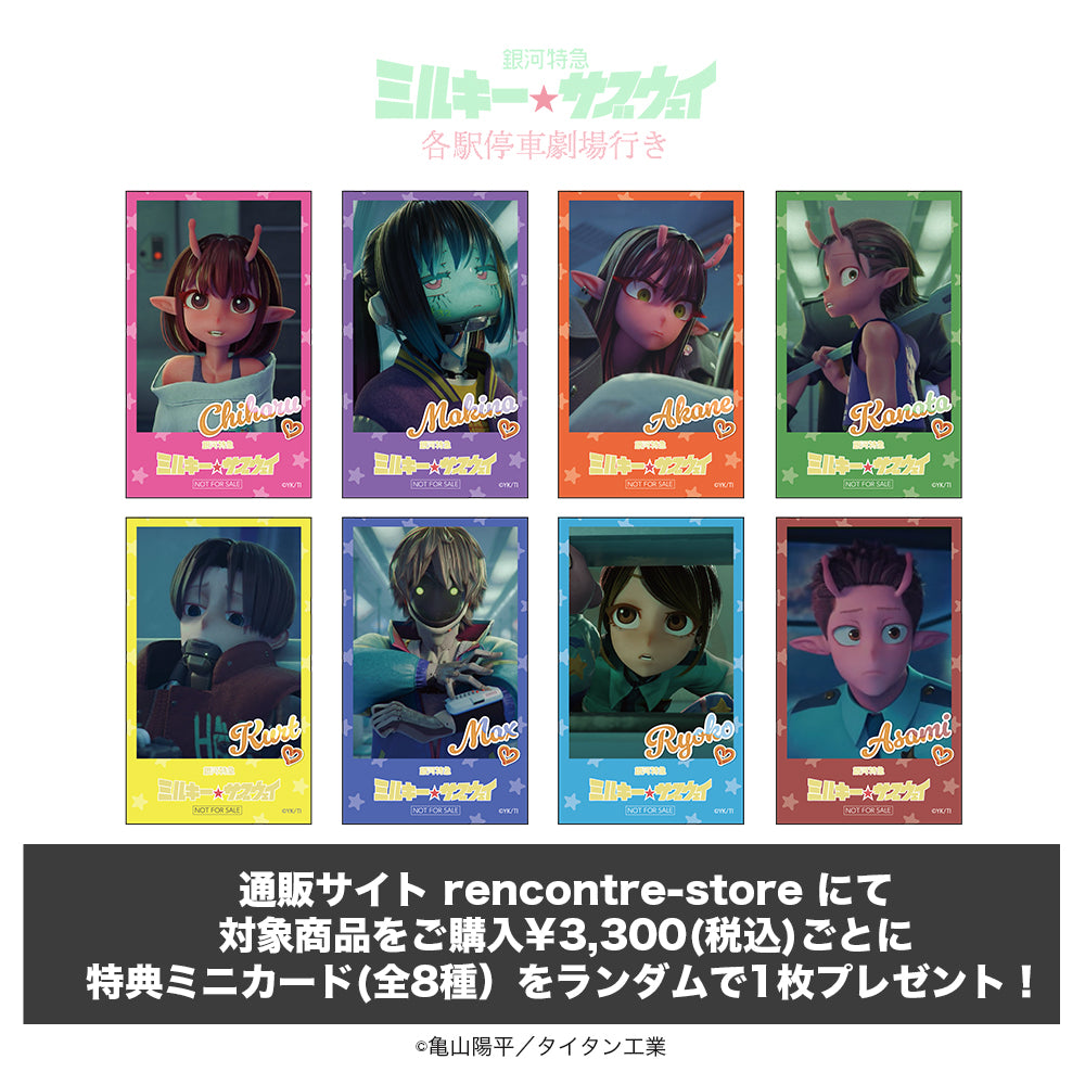 トレーディングネームプレート