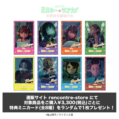 トレーディングネームプレート